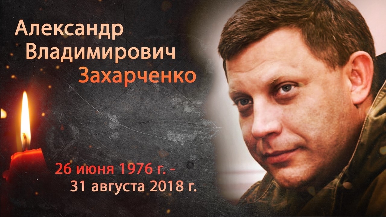 Час памяти «Он тот, кто верен был народу…».