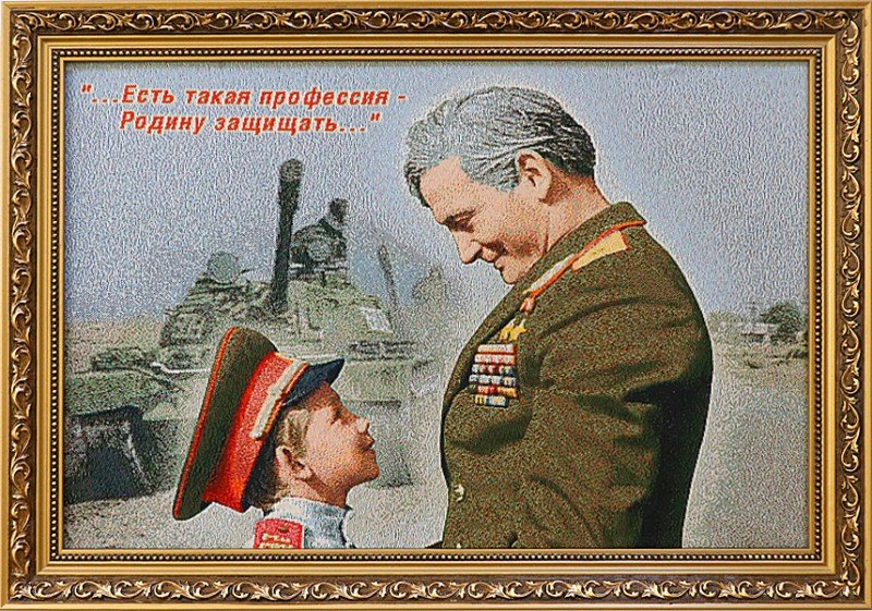 Тематическая встреча: «Есть такая профессия - Родину защищать!».