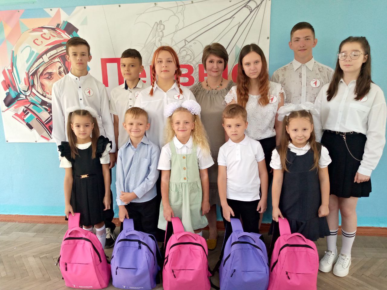 Первоклассный набор.