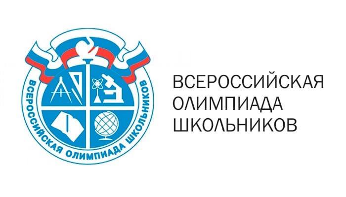 Итоги школьного этапа ВсОШ в 2023-2024 учебном году.