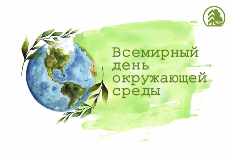 Экологическое путешествие "Живая планета".