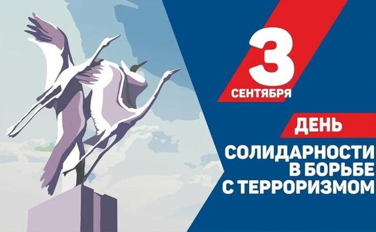 Кинолекторий "Терроризм - угроза обществу!".