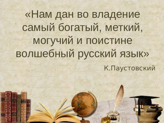 Литературный журнал «Богатый. Разнообразный. Наш!».