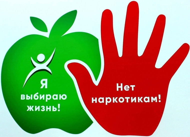 Видеолекторий "Наркомания - шаг в бездну!".