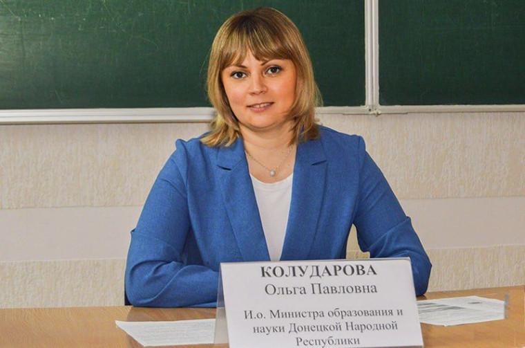 Поздравление с ДНЕМ ЗАЩИТЫ ДЕТЕЙ и.о. Министра образования и науки Донецкой Народной Республики- Ольги Колударовой.